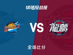 CBA常规赛：郭艾伦16+1+5，广州以81-66战胜四川