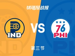 NBA常规赛：步行者90-9076人打平手，内姆布哈德得到18分，恩比德得到33分