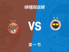 欧篮联常规赛：摩纳哥第一节领先费内巴切7分，海耶斯得到6分，塔克得到4分