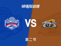 CBA常规赛：次节结束，辽宁以50-32领先天津，威尔斯10+2+3