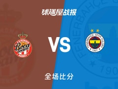 欧篮联常规赛：塔克24+4，费内巴切以92-86战胜摩纳哥