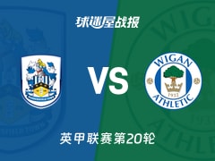 【英甲联赛第20轮】哈德斯菲尔德vs维冈竞技比赛结果：哈德斯菲尔德(1-1)维冈竞技比分战报(2025年12月13日)