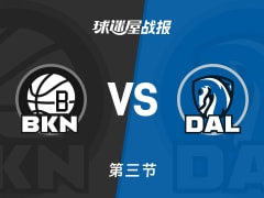 NBA常规赛：三节战罢，篮网以92-90领先独行侠，波特29+3+3