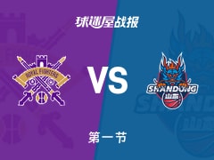 CBA常规赛：第一节完，山东以25-23领先北控，高诗岩4