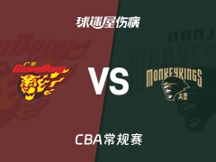 【CBA常规赛】广东vs同曦伤病名单最新(2025年12月14日)