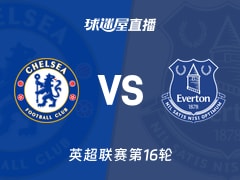 【英超联赛第16轮】切尔西vs埃弗顿直播在线观看(2025年12月13日)