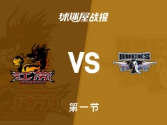 CBA常规赛：北京首节领先江苏9分，杰曼得到6分，贾尔斯得到9分