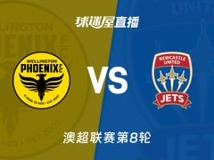 【澳超联赛第8轮】惠灵顿凤凰vs纽卡斯尔喷气机直播在线观看(2025年12月14日)