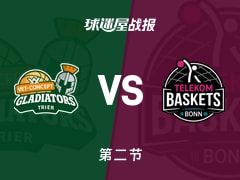 德篮甲常规赛：特里尔次节领先特力康1分，金得到11分，阿米努得到9分