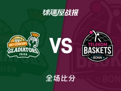 德篮甲常规赛：特里尔以102-98战胜特力康，罗兰19+5+5