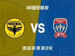 【澳超】惠灵顿凤凰vs纽卡斯尔喷气机首发阵容名单(2025年12月14日)