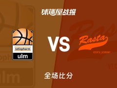 德篮甲乌尔姆兰蒂奥帕姆vs维切塔战报：77-75，魏德曼15+3+1