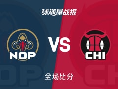 NBA常规赛：墨菲三世20+10+2，鹈鹕以114-104战胜公牛