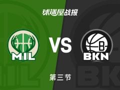 NBA常规赛：三节结束，篮网以99-71领先雄鹿，杰明17+3+3