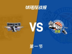 CBA常规赛：首节战罢，北京以32-23领先新疆，陈盈骏12+1+2