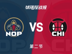 NBA常规赛：半场结束，鹈鹕以52-47领先公牛，锡安11+3+1