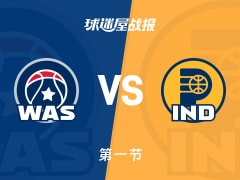 NBA常规赛：步行者首节领先奇才1分，沃克得到9分，麦科勒姆得到6分