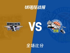 CBA常规赛：陈盈骏29+5+8，北京以111-84战胜新疆