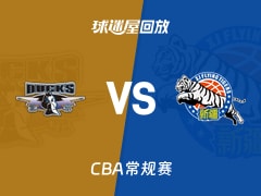 【CBA常规赛】北京vs新疆录像回放在线观看(2025年12月15日)
