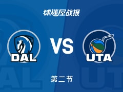 独行侠vs爵士：第二节完，独行侠75-71爵士，乔治得到24分