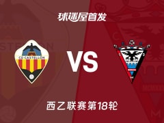 【西乙】卡斯迪隆vs米兰德斯首发阵容名单(2025年12月16日)