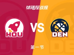 NBA常规赛：火箭首节领先掘金6分，杜兰特得到10分，穆雷得到7分