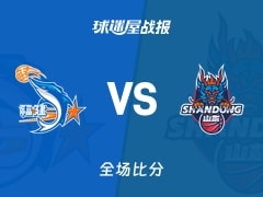 CBA常规赛：珀塞尔22+6+3，山东以105-99战胜福建