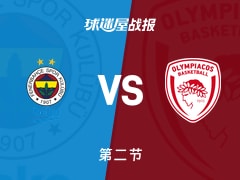 欧篮联常规赛：奥林匹亚科斯半场领先费内巴切4分，维森科夫得到18分，塔克得到15分