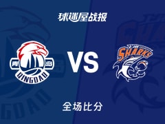 CBA常规赛：王哲林21+8+3，上海以90-73战胜青岛