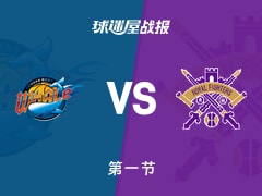四川vs北控：首节战罢，四川23-32北控，庞兹得到11分