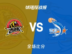 CBA常规赛：威尔逊23+9+4，吉林以77-74战胜福建