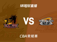 【CBA常规赛】江苏vs辽宁直播在线观看(2026年01月09日)