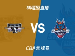 【CBA常规赛】北京vs山东直播在线观看(2026年01月09日)