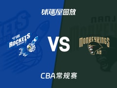 【CBA常规赛】宁波vs同曦录像回放在线观看(2026年01月09日)