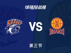 上海vs山西：第三节完，上海77-73山西，洛夫顿得到24分