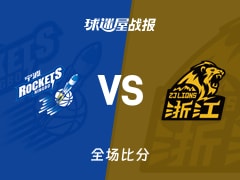 CBA常规赛：广厦以84-78战胜宁波，胡金秋21+7