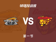 CBA常规赛：首节战罢，广东以31-18领先辽宁，奎因11+1