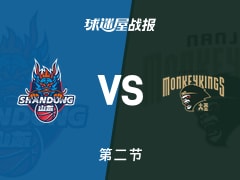 山东vs同曦：次节结束，山东50-36同曦，克里斯得到13分