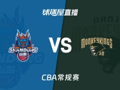 【CBA常规赛】山东vs同曦直播在线观看(2026年01月11日)