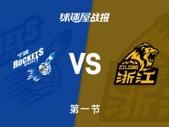 CBA常规赛：第一节完，广厦以26-21领先宁波，桑普森7+3