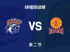 上海vs山西：次节战罢，上海52-46山西，洛夫顿得到16分