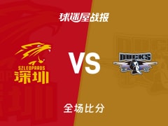 CBA常规赛：史密斯45+9+9，深圳以118-110战胜北京