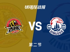 CBA常规赛：青岛第二节领先吉林16分，韦瑟斯庞得到16分，摩尔得到13分