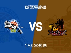 【CBA常规赛】新疆vs江苏直播在线观看(2026年01月11日)