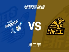 CBA常规赛：次节结束，广厦以49-34领先宁波，胡金秋14+3
