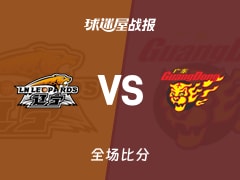 CBA辽宁vs广东战报：78-108，奎因30+4+4