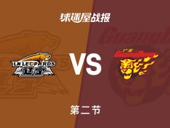 CBA常规赛：半场战罢，广东以64-39领先辽宁，奎因25+2+3