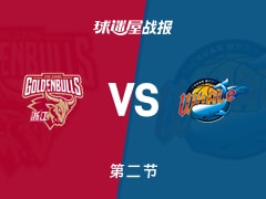 CBA常规赛：浙江次节领先四川19分，兰道夫得到15分，景菡一得到12分