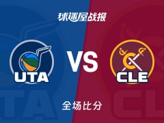 NBA常规赛：乔治32+5+9，爵士以123-112战胜骑士