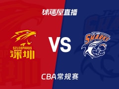 【CBA常规赛】深圳vs上海直播在线观看(2026年01月13日)